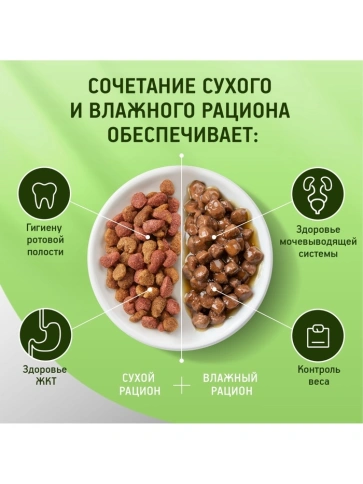 Сухой корм Kitekat Мясной пир для взрослых кошек, 15 кг фото 3
