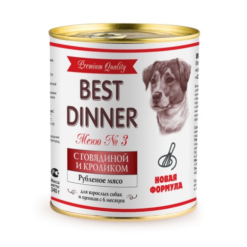 Best Dinner Premium консервы для собак с говядиной и кроликом - 0,34 кг фото 1