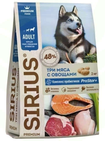 Сухой корм Sirius для активных собак, 3 мяса с овощами, 20 кг фото 10