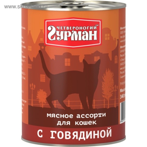 Четвероногий Гурман Мясное ассорти с говядиной для кошек 340 г фото 1