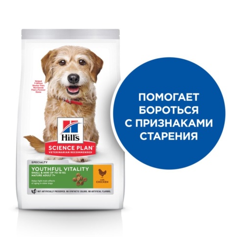 Hills Youthful Vitality сухой корм для пожилых собак мелких пород с курицей - 1,5 кг фото 1