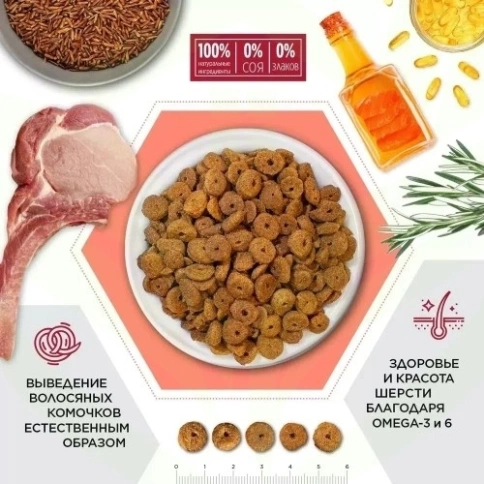 Сухой корм Old Prince Noveles с ягненком и бурым рисом для взрослых кошек, 1 кг фото 6