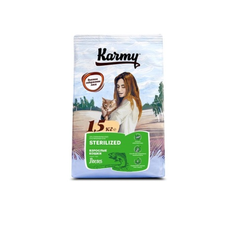 Сухой корм Karmy Sterilized для стерилизованных кошек с лососем 1.5 кг фото 2