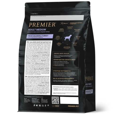 Сухой корм Premier Dog Salmon&Turkey ADULT Medium для собак средних пород свежее филе лосось с индейкой 10 кг фото 2