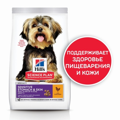 Hill's Science Plan сухой корм для здоровья кожи и шерсти, курица 3 кг (для мелких пород) фото 2