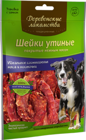 ДЕРЕВЕНСКИЕ ЛАКОМСТВА "Традиционные" Шейки утиные покрытые нежным мясом для собак 60 гр фото 1