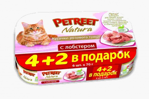 Natura Multipack влажный корм для кошек с кусочками розового тунца с лобстером - 70 г фото 1