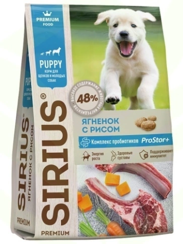Сухой корм Sirius для щенков и молодых собак, с ягненком и рисом, 20 кг фото 10