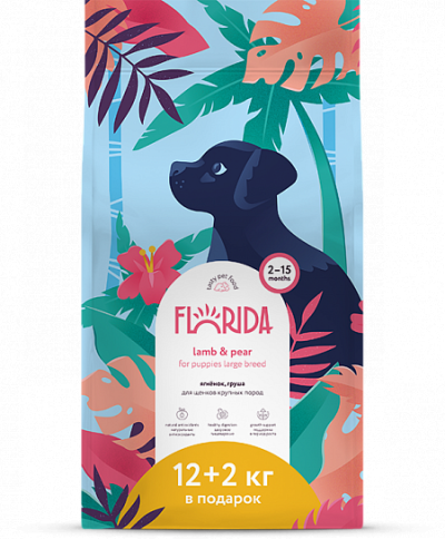 Florida сухой корм для щенков крупных пород с ягненком и грушей 14 кг фото 1