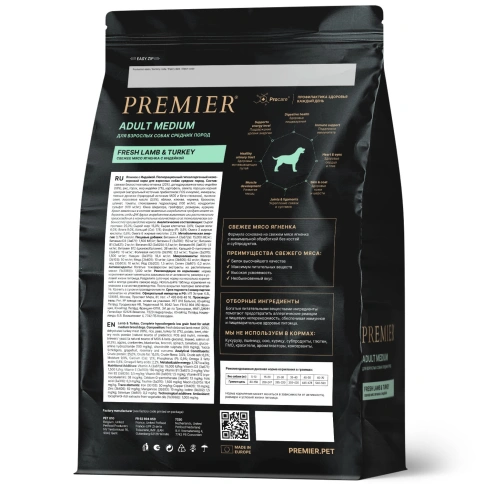 Сухой корм Premier Dog Lamb&Turkey ADULT Medium для собак средних пород свежее мясо ягненок с индейкой 1 кг фото 2