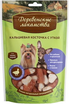 Деревенские лакомства для собак мелких пород Кальциевая косточка с уткой 55 г фото 1
