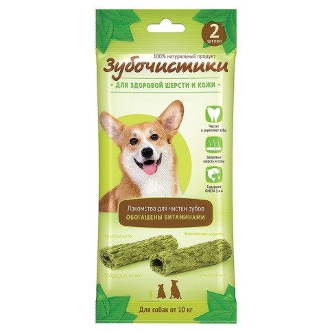 ДЕРЕВЕНСКИЕ ЛАКОМСТВА ЗУБОЧИСТИКИ "Авокадо" лакомство с витаминами для собак средних пород 10-25 кг 2шт 35г фото 2