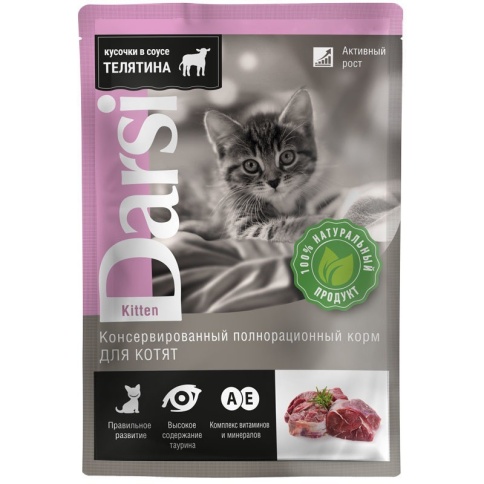 Darsi влажный корм для котят с телятиной 85 г фото 1