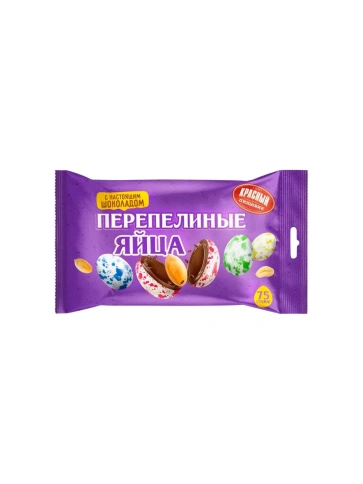 Драже Перепелиные яйца 75г фото 1