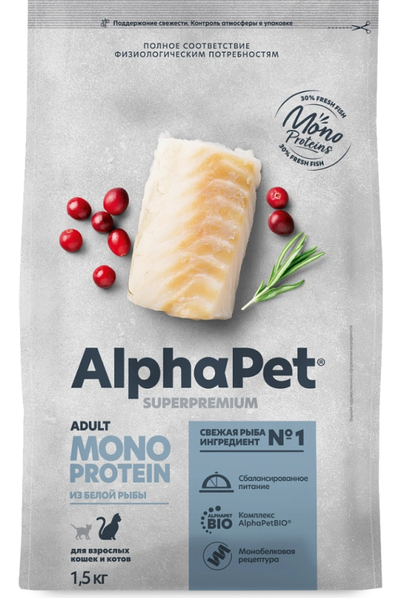 Сухой корм ALPHAPET Superpremium Monoprotein White Fish для взрослых кошек, с белой рыбой, 1,5 кг фото 3