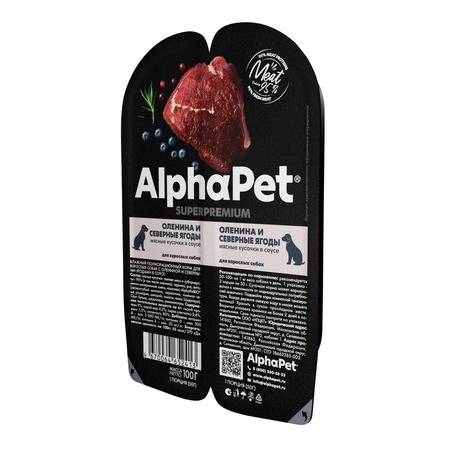 Влажный корм ALPHAPET Superpremium Monoprotein ламистер Turkey для взрослых собак, с индейкой, 100 г фото 2