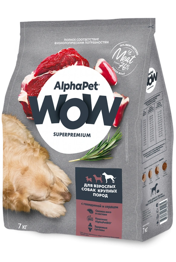Сухой корм ALPHAPET WOW Superpremium Beef & Heart для взрослых собак крупных пород, с говядиной и сердцем, 7 кг фото 1