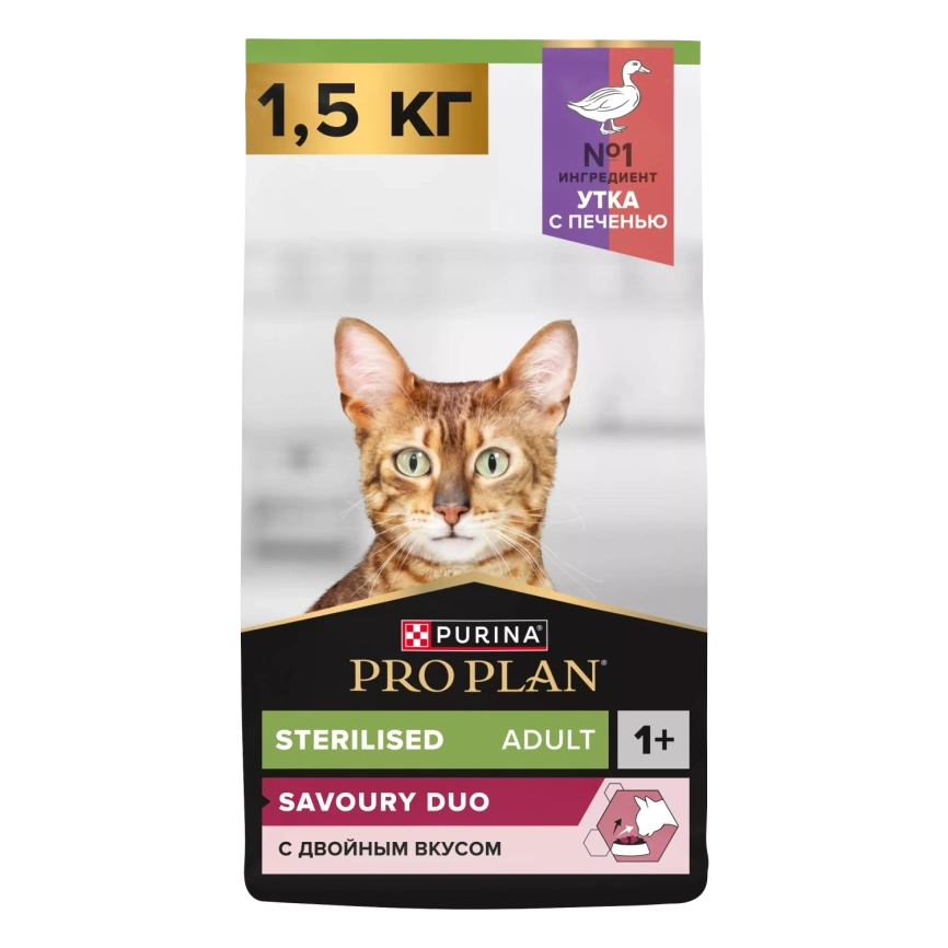 Сухой корм PRO PLAN Duck & Liver для взрослых стерилизованных кошек и кастрированных котов, с высоким содержанием утки и печенью, 1,5 кг фото 1