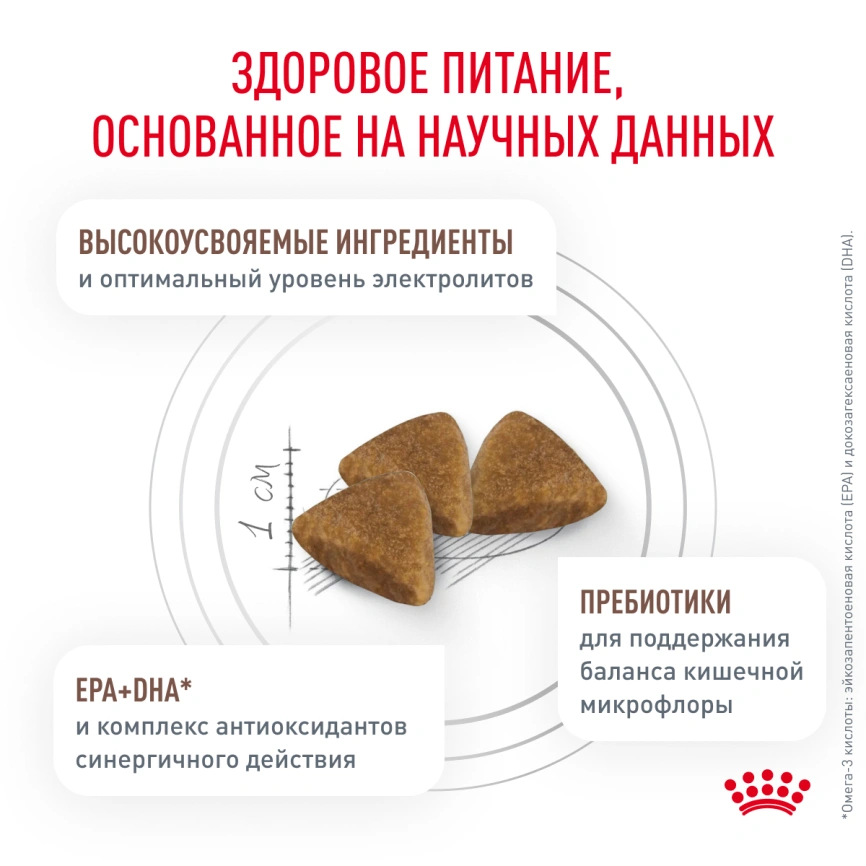 Сухой корм Royal Canin Hypoallergeniс для кошек, 350 г фото 3