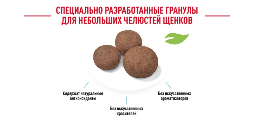 Сухой корм Royal Canin Maxi Puppy для щенков, 15 кг фото 16