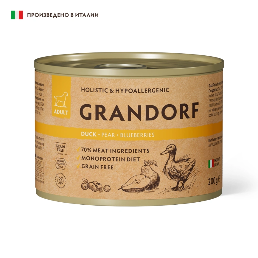 Влажный корм Grandorf Duck, Pear & Blueberry для собак, паштет из утки с грушей и черникой, 200 г фото 1