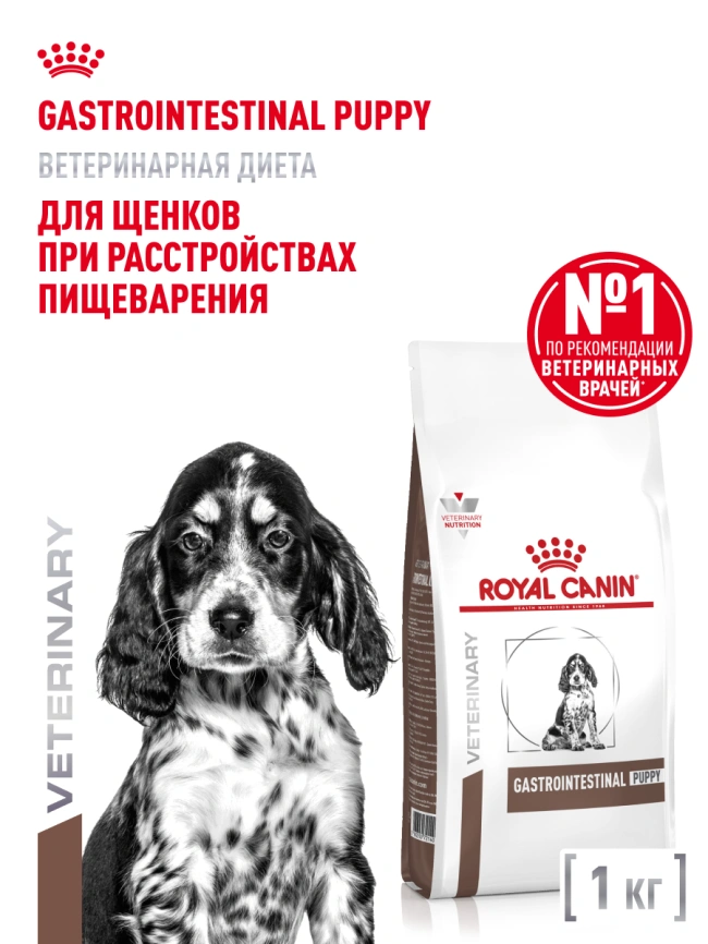 Сухой корм Royal Canin German Shepherd Puppy для щенков, 3 кг фото 15