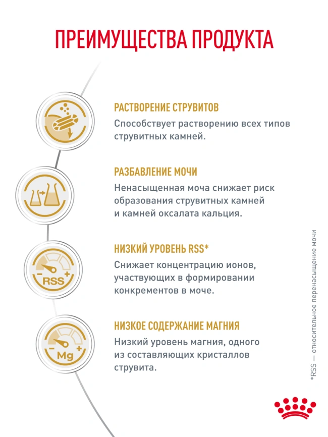 Сухой корм Royal Canin Urinary S/O для кошек при мочекаменной болезни, 3,5 кг фото 21