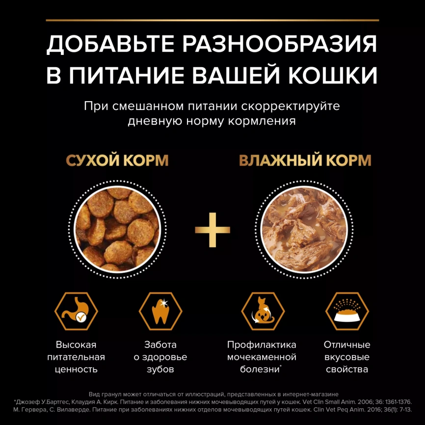 Сухой корм PRO PLAN Salmon для здоровья шерсти и кожи взрослых кошек, с высоким содержанием лосося, 10 кг фото 4