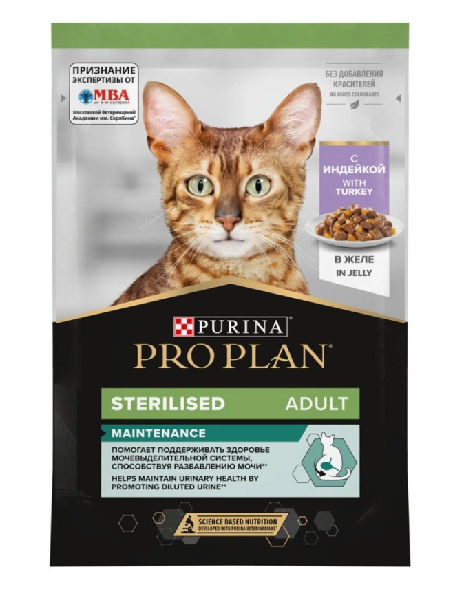 Влажный корм PRO PLAN Turkey для стерилизованных кошек и кастрированных котов, вкусные кусочки, с индейкой, в желе, 85 г фото 1