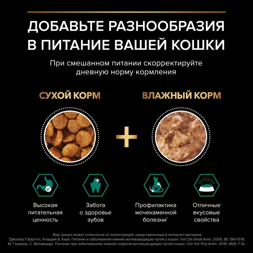 Сухой корм PRO PLAN Chicken для стерилизованных кошек и кастрированных котов старше 1 года, с высоким содержанием курицы, 10 кг фото 7