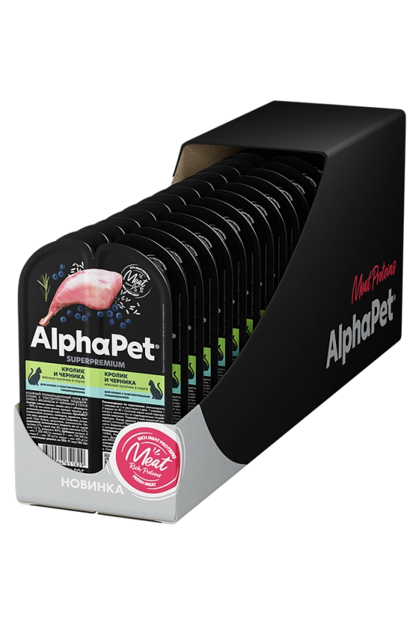 Влажный корм ALPHAPET Superpremium ламистер Rabbit & Blueberry для кошек, с чувствительным пищеварением, с кроликом и черникой, 80 г фото 4