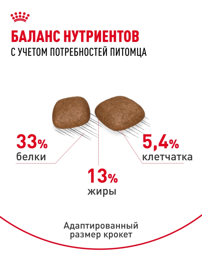 Сухой корм Royal Canin Urinary Care для поддержания здоровья мочевыделительной системы кошек, 4 кг фото 31