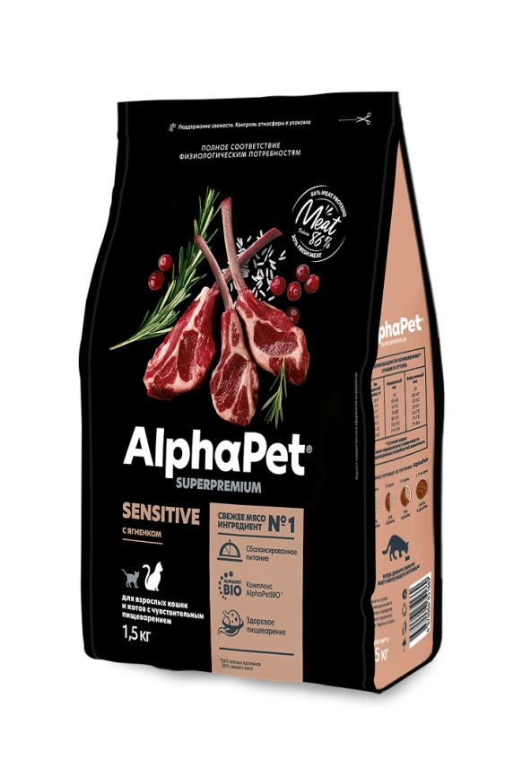 Сухой корм ALPHAPET Superpremium Lamb для взрослых кошек и котов с чувствительным пищеварением, с ягненком, 1,5 кг фото 2