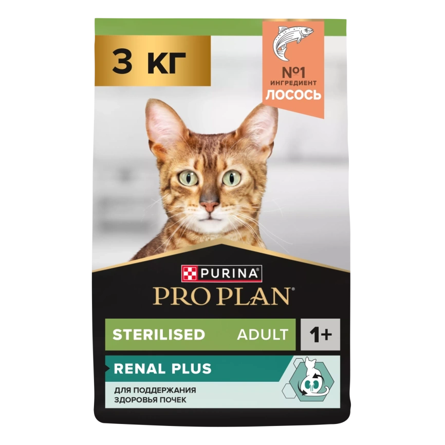Сухой корм PRO PLAN Salmon для взрослых стерилизованных кошек и кастрированных котов, для поддержания органов чувств, с высоким содержанием лосося, 3 кг фото 1