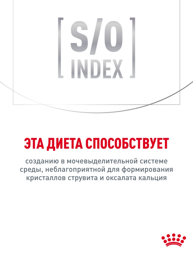 Сухой корм Royal Canin Diabetiс для кошек, 350 г фото 29