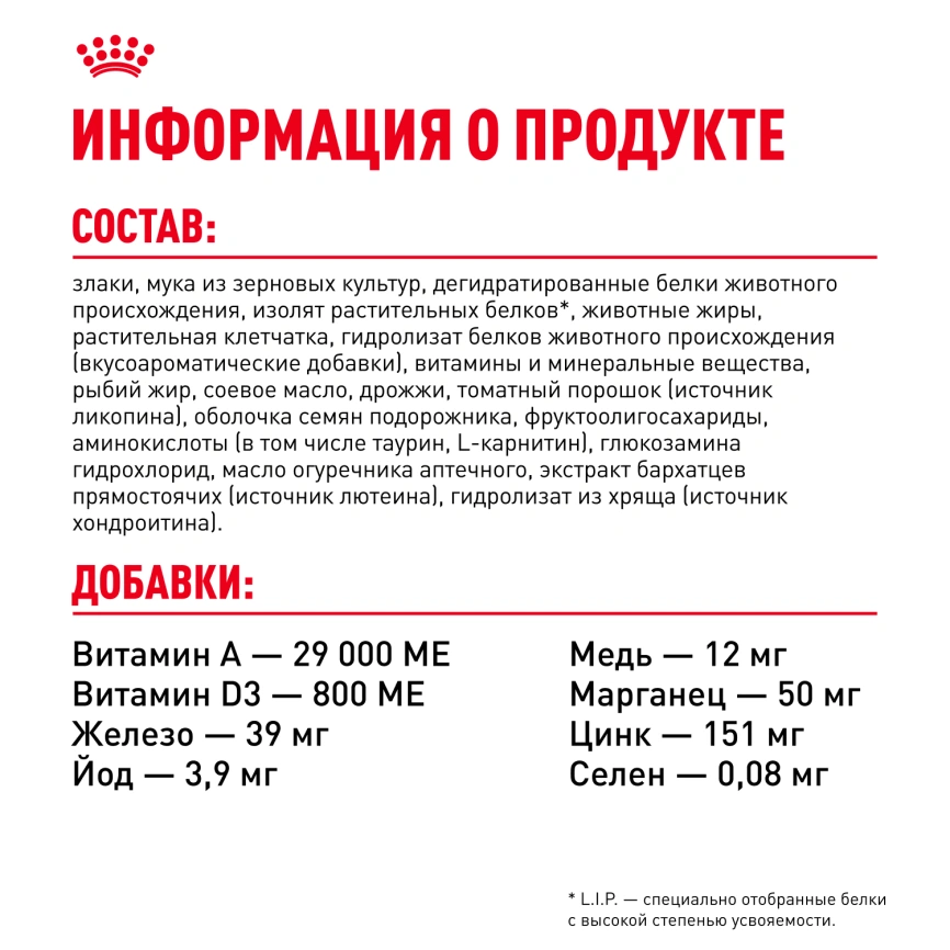 Сухой корм Royal Canin Maxi Ageing 8+ для собак, 3 кг фото 8