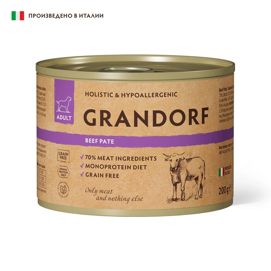 Влажный корм Grandorf Beef для собак, паштет из говядины, 200 г фото 1