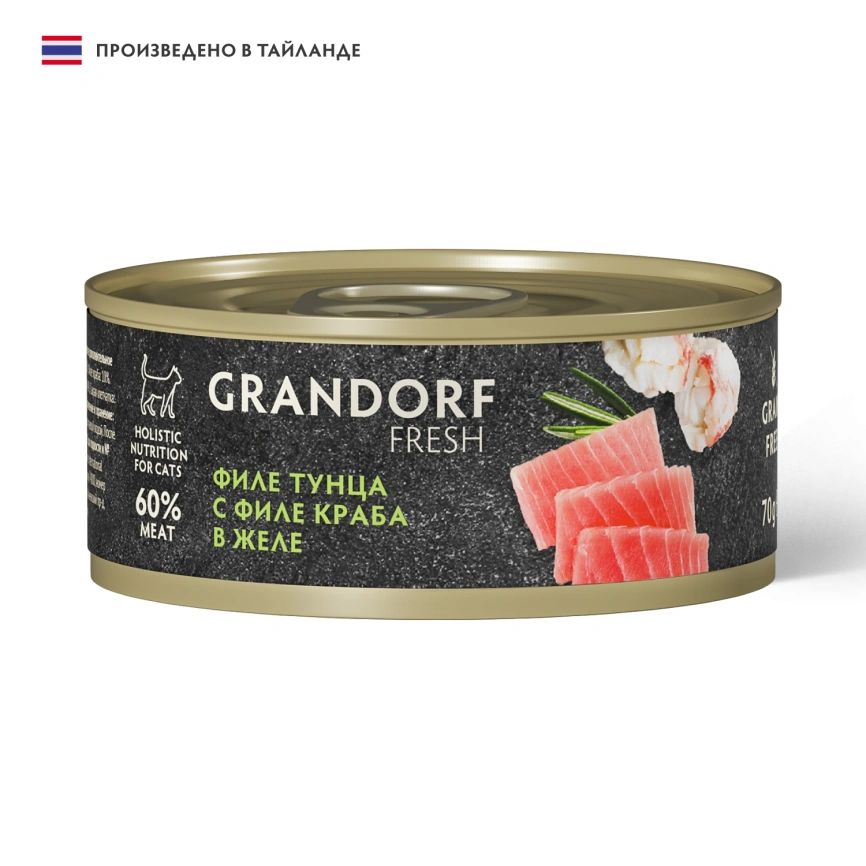 Влажный корм Grandorf Fresh Tuna & Crab для кошек, консервы, филе тунца с филе краба в желе, 70 г фото 1