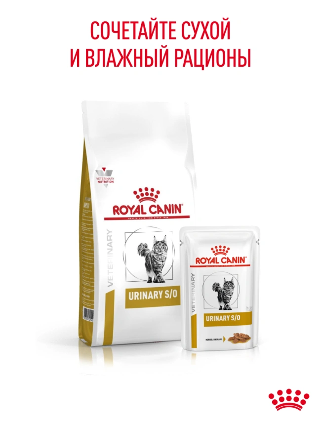 Сухой корм Royal Canin Urinary S/O для кошек при мочекаменной болезни, 3,5 кг фото 26