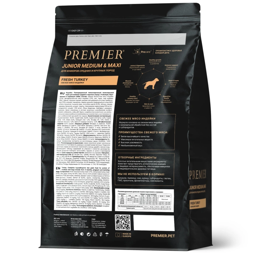Сухой корм Premier Dog Junior Medium & Maxi Turkey для юниоров средних и крупных пород, с индейкой, 10 кг фото 2