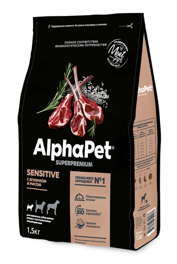 Сухой корм ALPHAPET Superpremium Lamb & Rice для взрослых собак мелких пород с чувствительным пищеварением, с ягненком и рисом, 1,5 кг фото 1