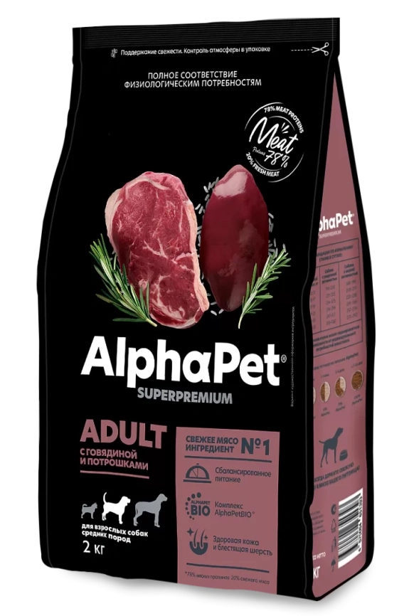 Сухой корм ALPHAPET Superpremium Adult Beef & Giblets для взрослых собак средних пород, с говядиной и потрошками, 2 кг фото 2