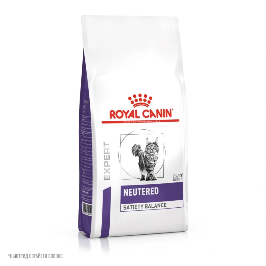 Сухой корм Royal Canin Neutered Satiety Balance для кастрированных котов и стерилизованных кошек до 7 лет, 3,5 кг фото 12