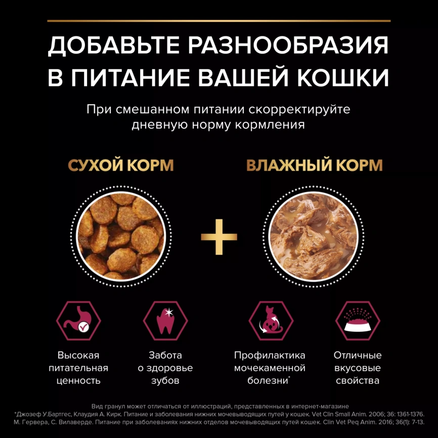 Сухой корм PRO PLAN Duck & Liver для взрослых стерилизованных кошек и кастрированных котов, с высоким содержанием утки и печенью, 10 кг фото 3