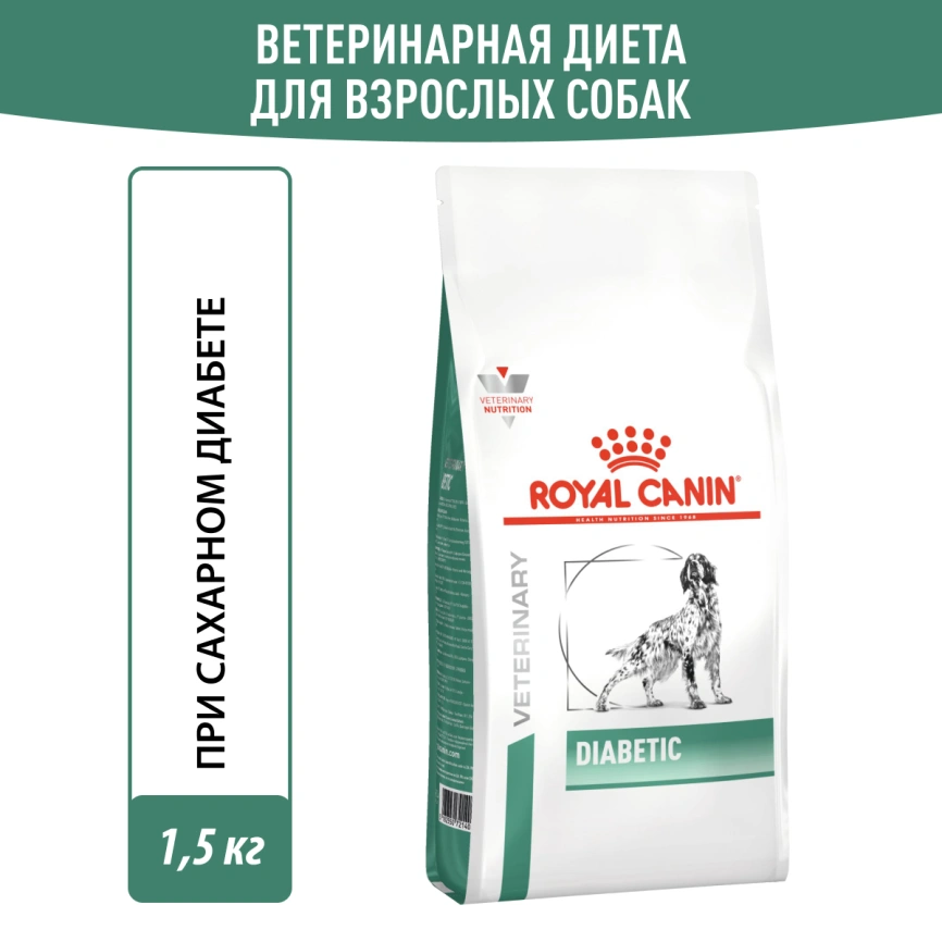Сухой корм Royal Canin Hypoallergeniс для собак, 7 кг фото 11
