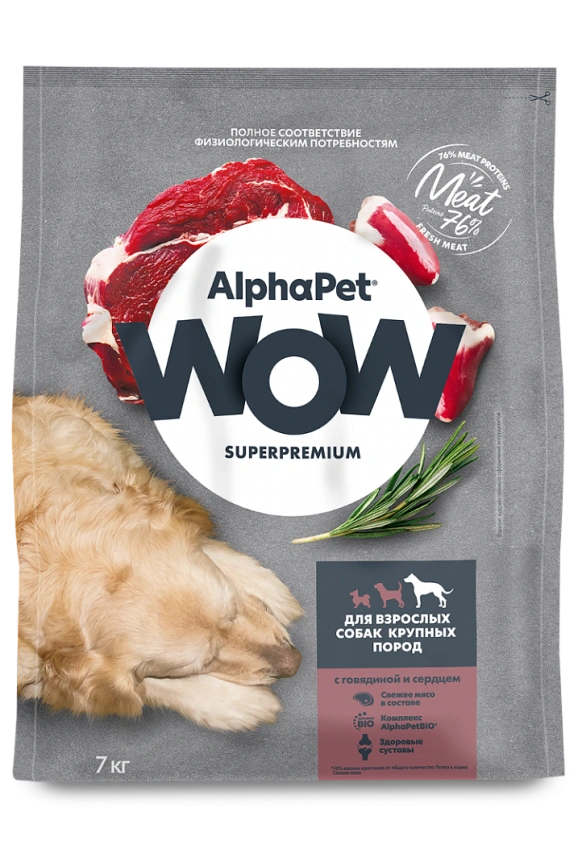 Сухой корм ALPHAPET WOW Superpremium Beef & Heart для взрослых собак крупных пород, с говядиной и сердцем, 15 кг фото 3