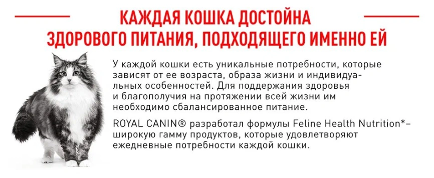 Сухой корм Royal Canin Sterilised для кастрированных котов и стерилизованных кошек, 10 кг фото 13