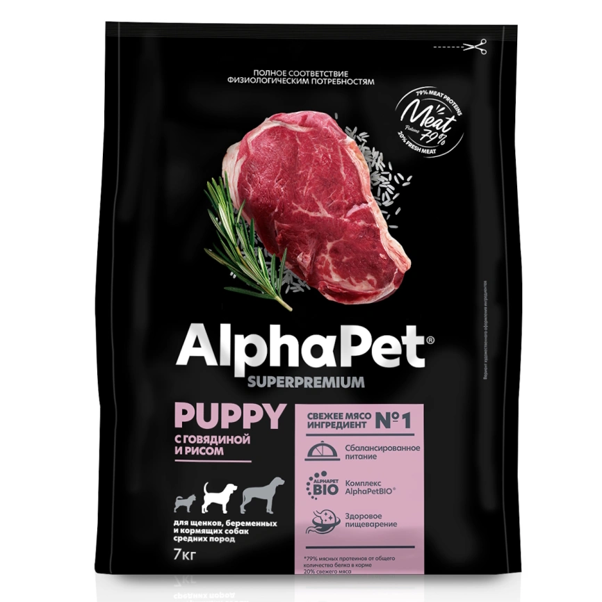 Сухой корм ALPHAPET Superpremium Beef & Rice для щенков, беременных и кормящих собак средних пород, с говядиной и рисом, 7 кг фото 1