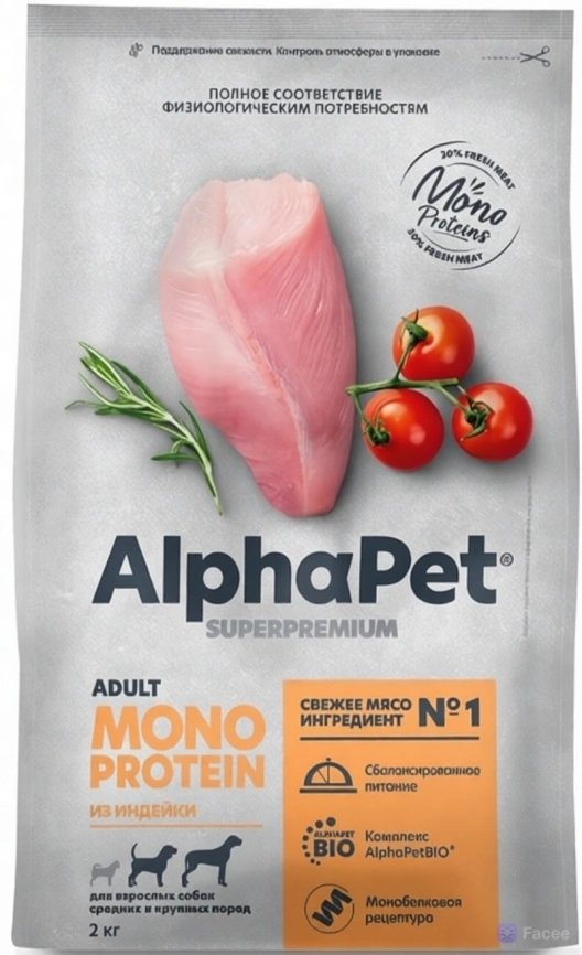 Сухой корм ALPHAPET Superpremium Monoprotein Turkey для взрослых собак средних и крупных пород, с индейкой, 12 кг фото 1