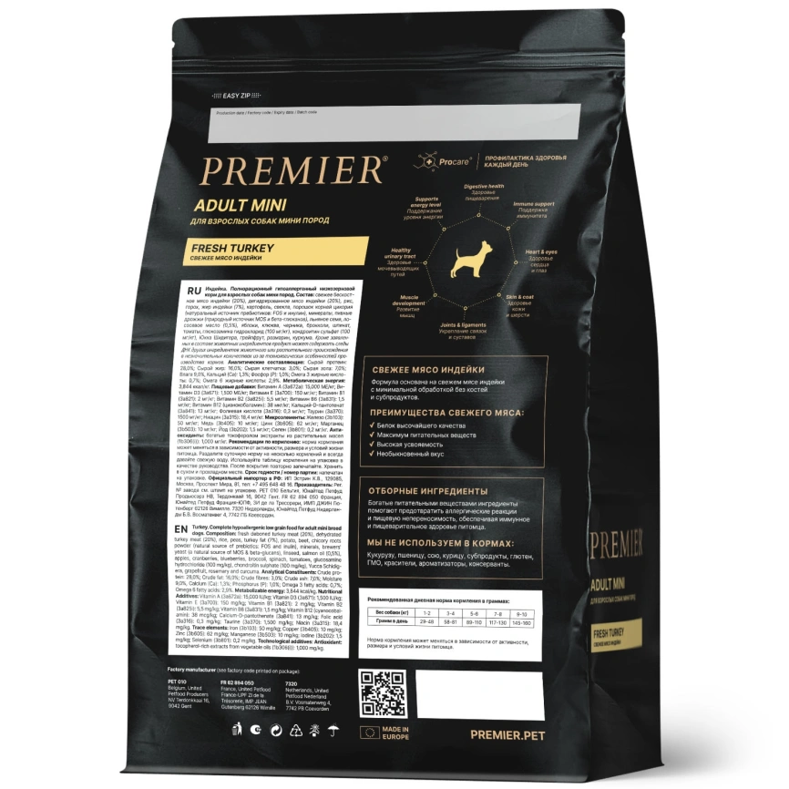 Сухой корм Premier Dog Adult Mini Lamb & Turkey для собак мелких пород, с ягненком и индейкой, 3 кг фото 2